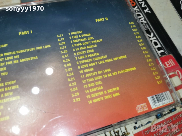 MADONNA CD1 0507262002H2E7R, снимка 12 - CD дискове - 55165544