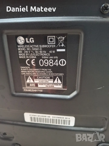 соундбар LG, снимка 9 - Стойки, 3D очила, аксесоари - 54511081