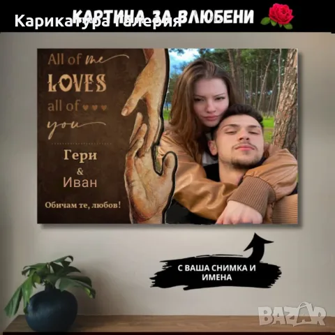 Дигитални Карикатури Портрет Ръчна Рисувана Карикатура Подарък Рожден ден Юбилей Двойка Картини , снимка 2 - Картини - 55639902