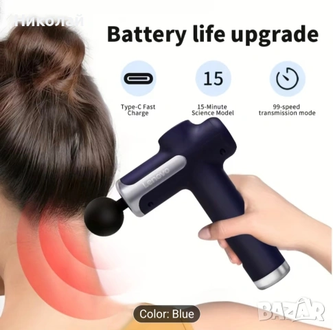 Масажен пистолет Lenovo, снимка 2 - Масажори - 54127061