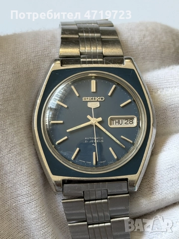 Seiko 5 Automatic 7019-7380 