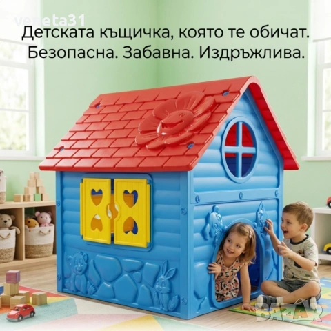 Детска къщичка за игра на открито и закрито, снимка 3 - Други - 54552965