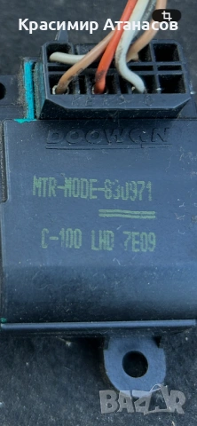 MTR-MODE-830971. Моторче клапа парно за Шевролет каптива 2006-2011г, снимка 5 - Части - 54802035
