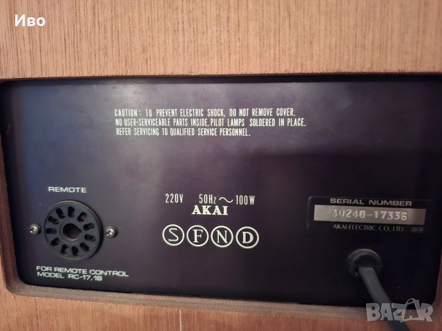 AKAI Gx 630 pro high speed , снимка 7 - Декове - 54826411