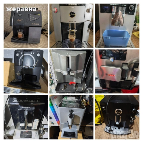 9 броя кафе роботи