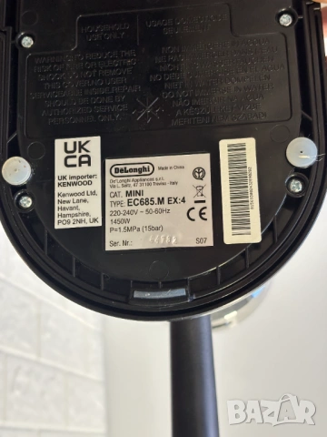 Кафемашина Delonghi Dedica EC685.M, снимка 3 - Кафемашини - 54402043