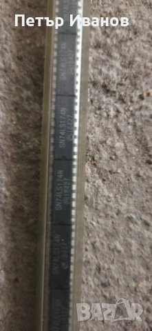 Лот интегрални схеми, снимка 3 - Друга електроника - 54323461