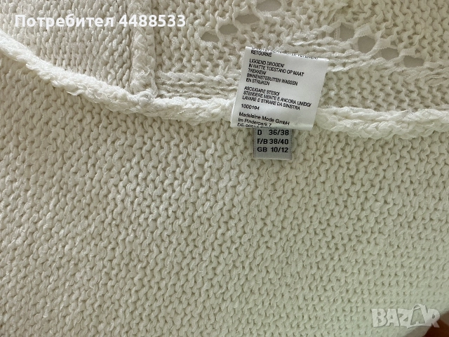 Дамски кардиган Medelin, снимка 4 - Туники - 55512115