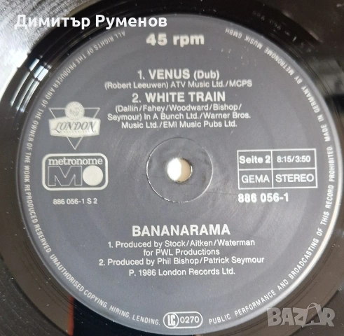 Плоча за грамофон, снимка 4 - Грамофонни плочи - 54578897