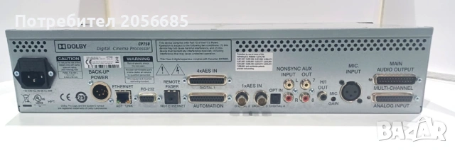 DOLBY DIGITAL CINEMA PROCESSOR CP750, снимка 3 - Други - 54660377