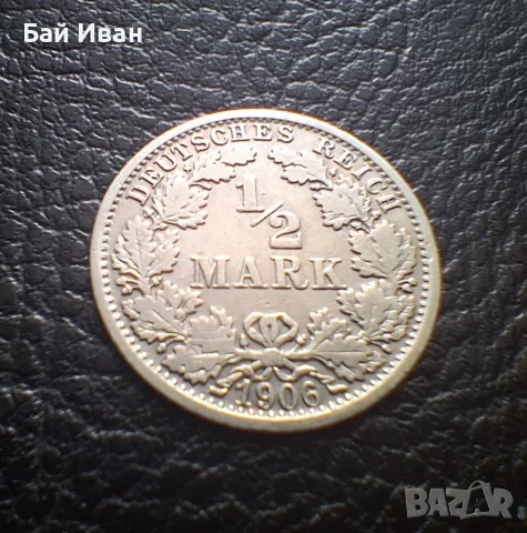 Стара сребърна монета 1/2 марка 1906 г. буква F - Германска империя - рядка !, снимка 3 - Нумизматика и бонистика - 55306358