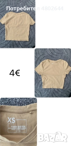 Тениски , снимка 4 - Детски тениски и потници - 54269270