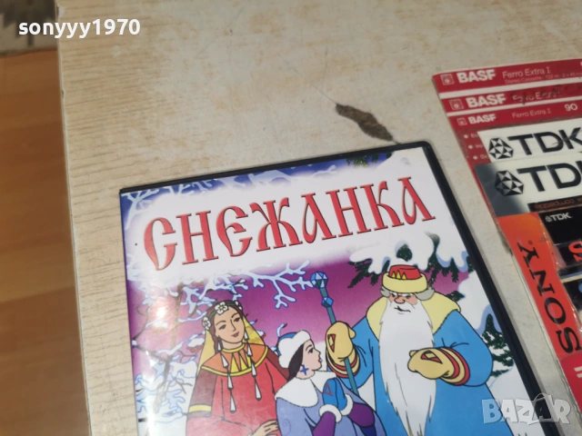 СНЕЖАНКА DVD 1006260927L1, снимка 6 - DVD филми - 54843368