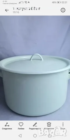 Тенжера.         . 