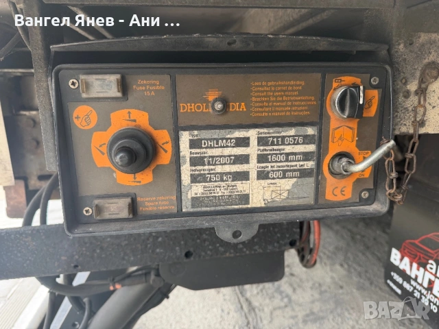 Падащ борд 750 kg, снимка 2 - Части - 54205205