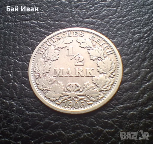 Стара сребърна монета 1/2 марка 1906 г. буква F - Германска империя - рядка !, снимка 6 - Нумизматика и бонистика - 55306358