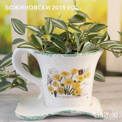 Керамична саксия с подложна чинийка - предлагат се в различни декори, снимка 4 - Саксии и кашпи - 54489506