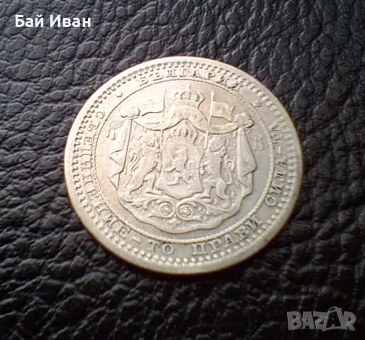Стара сребърна монета 50 стотинки 1883 г. България / 1 / прекрасна, снимка 10 - Нумизматика и бонистика - 55155629