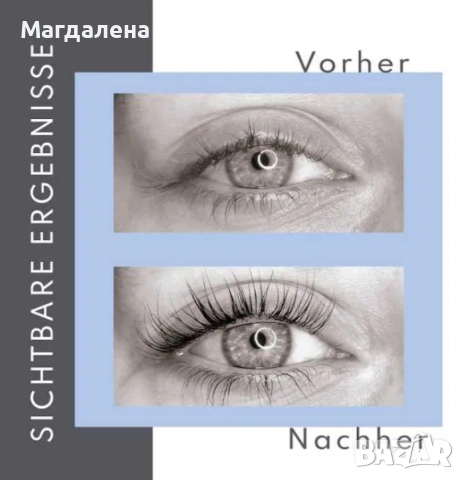 Стартов комплект за повдигане на мигли Augenmanufaktur, снимка 2 - Други - 55136365