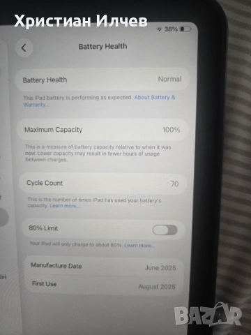 Ipad Mini 7 128 GB100% В ГАРАНЦИЯ!, снимка 4 - Таблети - 54204372