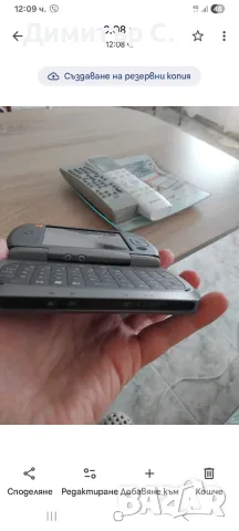 HTC..............., снимка 4 - HTC - 55602459