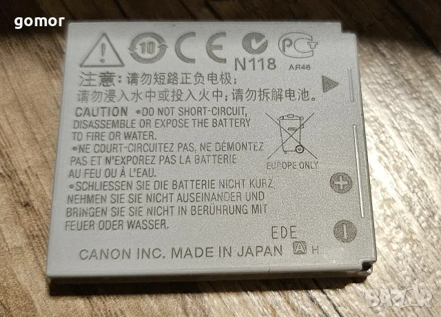 Canon Digital IXUS 80 IS – 8MP CCD, оптична стабилизация, ретро Y2K камера, снимка 13 - Фотоапарати - 55546333