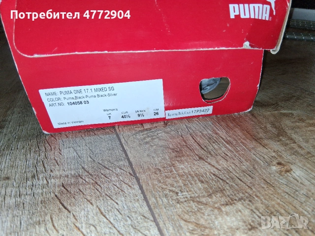 футболни обувки н.40 1/2;41 Puma One 17.1 Mx Black/White/Silver SG, снимка 13 - Футбол - 54513568