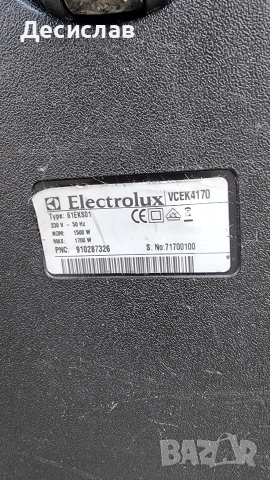 Прахусмукачка AEG-1700W, снимка 7 - Прахосмукачки - 54825096