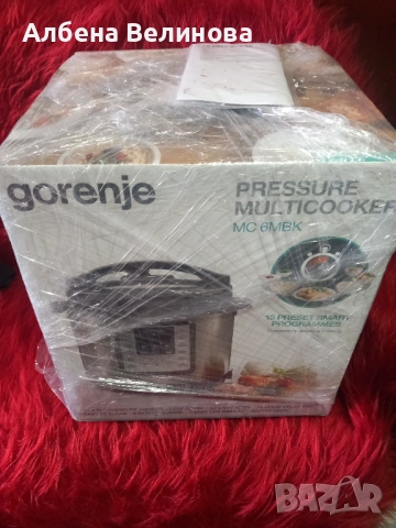 Мултикукър gorenje