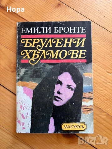 Книги за деца и възрастни