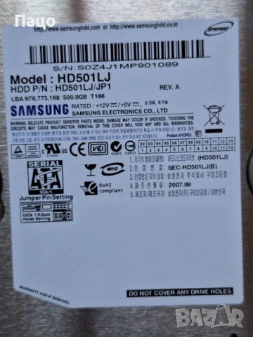 SAMSUNG 500GB  391 ДНИ, снимка 9 - Твърди дискове - 54098111