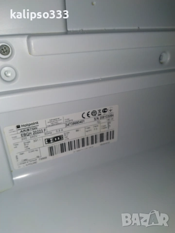 Хладилник с фризер Hotpoint Ariston с ел. проблем, снимка 6 - Хладилници - 54751458