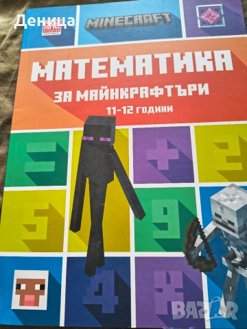 Играчки и книга-Динозаври , снимка 10 - Фигурки - 36098471
