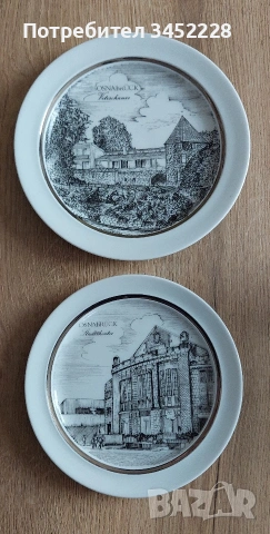 Пана порцелан ретро Германия за колекционери два броя 