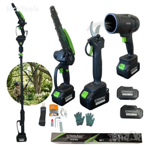 Комплект 4 в 1 от акумулаторна лозарска ножица, мини верижен трион, въздушен турбо пистолет и телеск