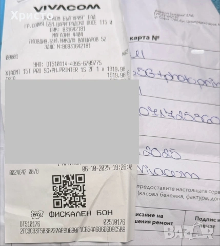 ГАРАНЦИОНЕН!!! Xiaomi 15T Pro, 12GB RAM, 512GB, 5G, Grey  , снимка 11 - Xiaomi - 54612798