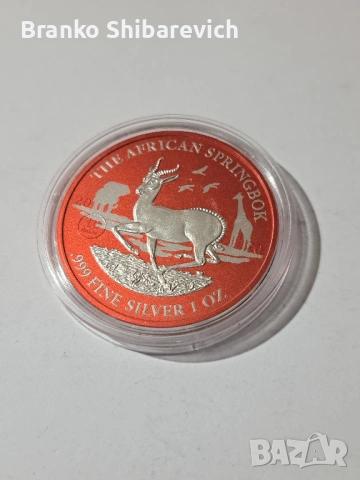 Красива сребърна монета " The African Springbok " 2020г.