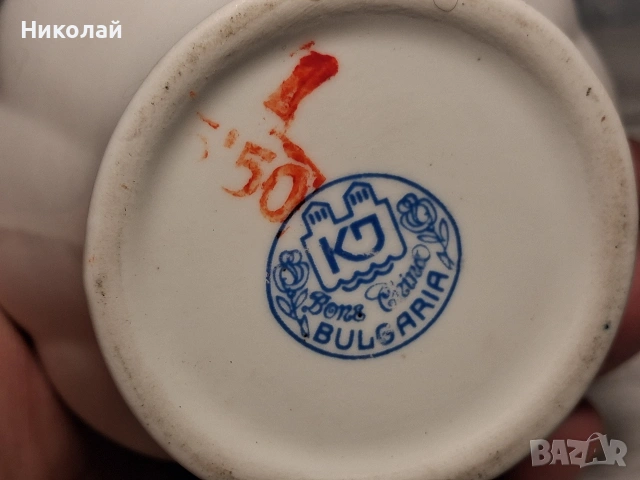 Стар Български Костен Порцелан Коста Йорданов Видин Малка Вазичка , снимка 8 - Антикварни и старинни предмети - 54989380