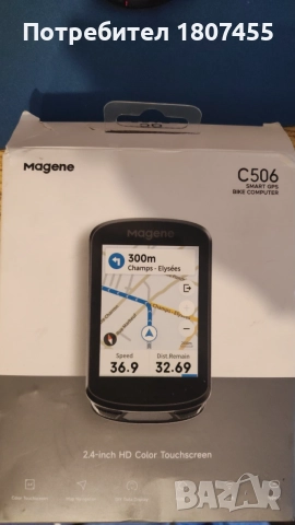 Велокомпютър Magene SMART GPS C506