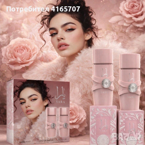 Комплект дамски парфюми Yara – 2x50 мл, EDP, снимка 2 - Дамски парфюми - 53966061