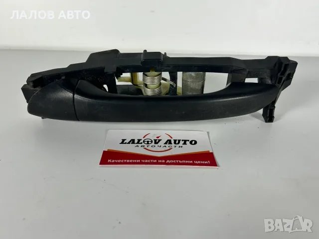 Задна Лява Дръжка Мерцедес Ц Класа W203 Zadna Dqsna Drujka Mercedes W203