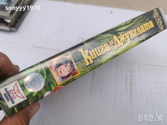КНИГА ЗА ДЖУНГЛАТА-ORIGINAL VHS VIDEO TAPE 0707262023L1, снимка 3 - Други жанрове - 55192241