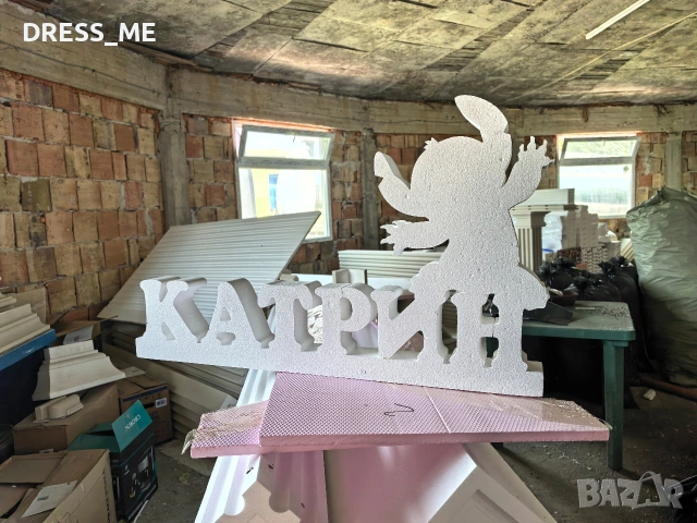 Персонализирани надписи от стиропор с име на дете и анимационен герой като Стич, снимка 3 - Декорация - 55119565