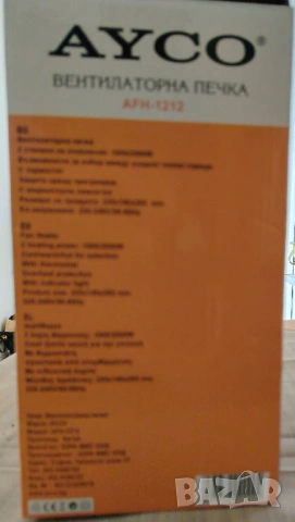 Вентилаторна печка Ayco AFH-1212-2000 w-НОВА, снимка 6 - Отоплителни печки - 54155821