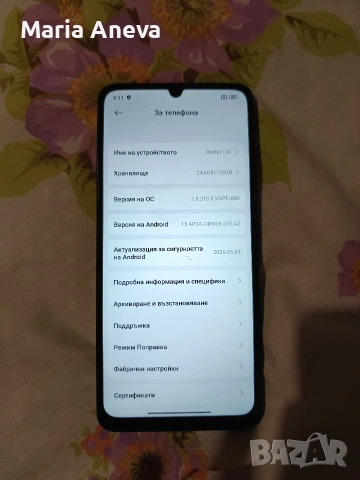 Xiaomi Redmi 13C – 128GB | Като нов, перфектно състояние, снимка 4 - Xiaomi - 54934131