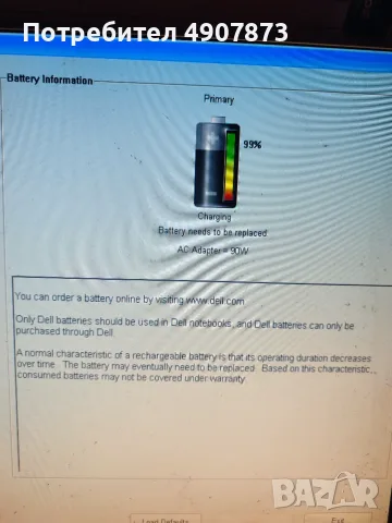 Dell Latitude E5410 за части, снимка 14 - Части за лаптопи - 55669246
