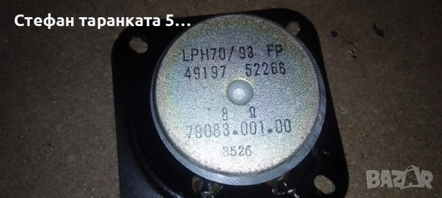 високо честотен говорител , снимка 3 - Тонколони - 54403926