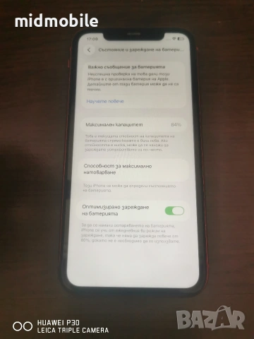 iphone 11 84% 64GB, снимка 3 - Apple iPhone - 55265547