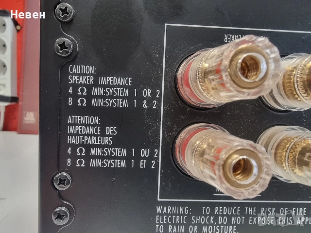 Уредба HARMAN/KARDON HK-980, снимка 12 - Ресийвъри, усилватели, смесителни пултове - 54809892