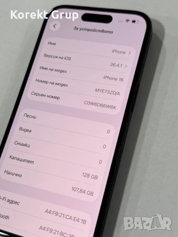 iPhone 16 100% Battery, снимка 9 - Apple iPhone - 54307334